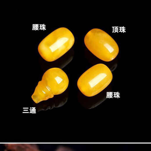 Sanskrit-made natural beeswax set, top bead, waist bead, barrel bead, three-way star and moon Bodhi Vajra cultural toy accessories, four-piece set of Buddha head, 16 round beads, 18 three-way set