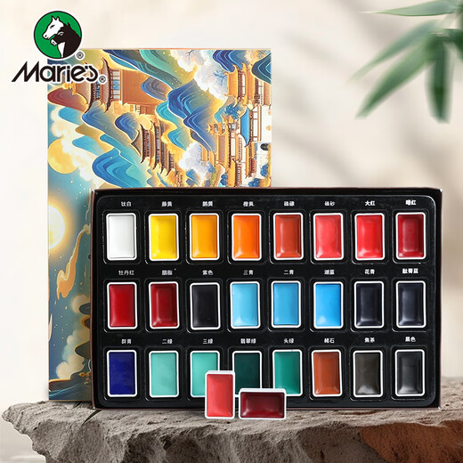 Marie s 24-color solid Chinese painting pigments for elementary school students and children entry supplies ink painting special ancient style ink color meticulous painting materials art sketching