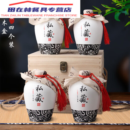 酒瓶空瓶带包装五斤陶瓷酒瓶1斤2斤3斤5斤10斤空瓶白酒瓶白色 10斤白釉私藏硕果梅瓶 0ml