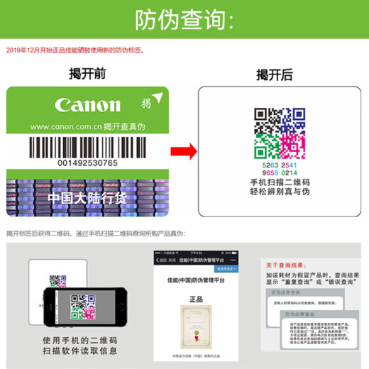 佳能（Canon）CRG069硒鼓原装 高容四色套装（适用LBP673Cdw LBP674Cx MF752Cdw MF756Cx) 069H黑色彩色