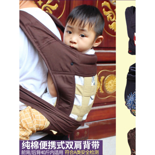 Baby baby front and back simple embroidery old-fashioned traditional big-child strap turban bag holding baby artifact dark blue starry sky (embroidery) four seasons