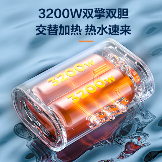 
Hisense (Hisense) National Subsidy Flat Bucket Linglong UD Plus 60-liter Electric Water Heater Ultra-thin Double Gas 3200W Quick Heat Free Magnesium Rod First-Level Energy Efficiency 10-fold WIFI Smart S6210i 60L 3200W Electronic Magnesium Rod 6210i
