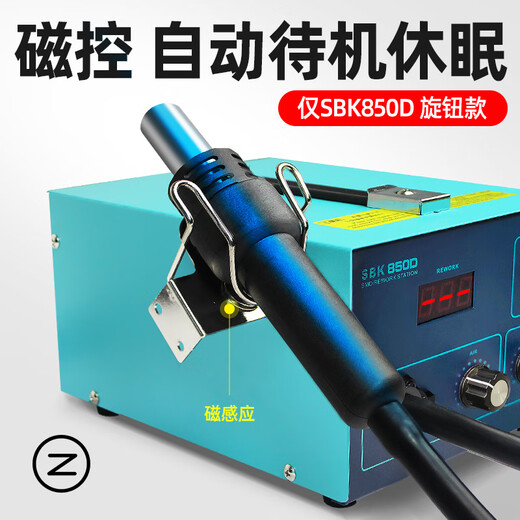 BakonBAKON white light digital display hot air gun welding station constant temperature adjustable industrial oven mobile phone repair air gun desoldering station SBK850D丨550W丨automatic sleep