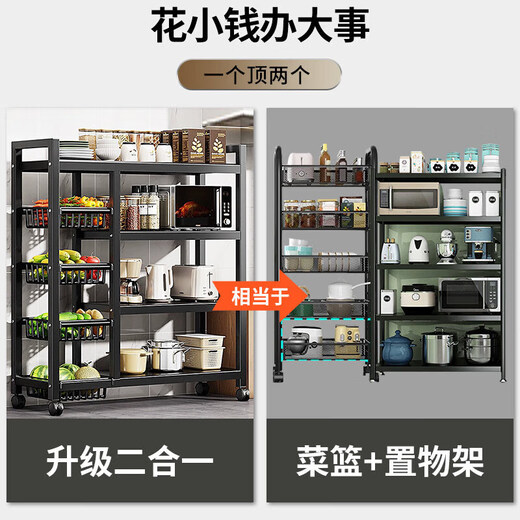 Quanpinwu kitchen rack floor-standing multi-functional appliance shelf storage household fruit and vegetable basket storage shelf 348