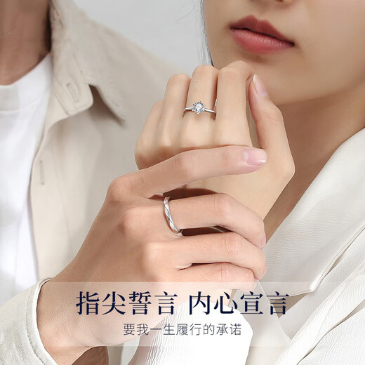 MZMZ Platinum Couple Ring PT950 Platinum Pair of Rings for Marriage Moissanite Diamond Ring Valentine's Day Birthday Gift for Girlfriend Light Luxury Style - Local Warehouse/Next Day Delivery Pair of Rings