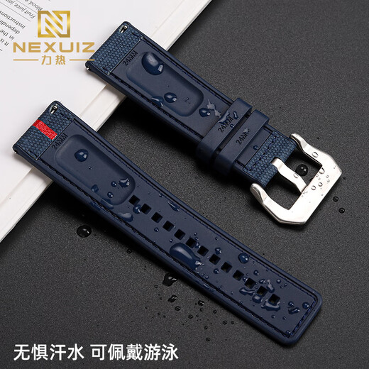 
Nexuiz adapted to Panerai stealth PAM1391/1565 Luna Rossa series nylon rubber watch strap 22 24 26mm grey original line silver buckle 26mm (interface width)