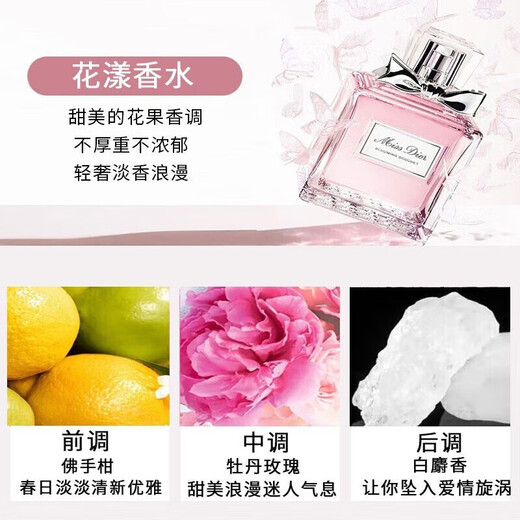 Flower Story Perfume Women's Gift Box Long-lasting True Fragrance Perfume Sample 72 Hours Flower Three-piece Set Yang Tianxin 520 Gift 1 Set