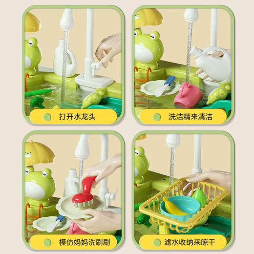 EagleStone玩水玩具洗碗儿童洗碗机玩具出水循环厨房戏水池女孩玩具过家家 【充电版】青蛙电动过家家洗碗台 61六一儿童节礼物