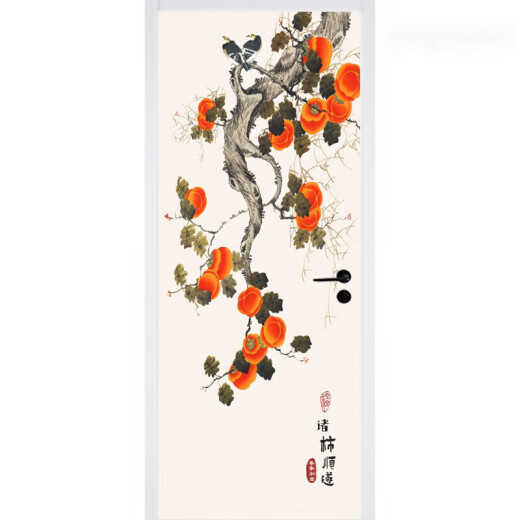 三栖虎新中式柿如意门贴纸整张民宿墙贴卫生间玻璃自粘衣柜装饰贴画 黑 MT-6636 0cm*0cm