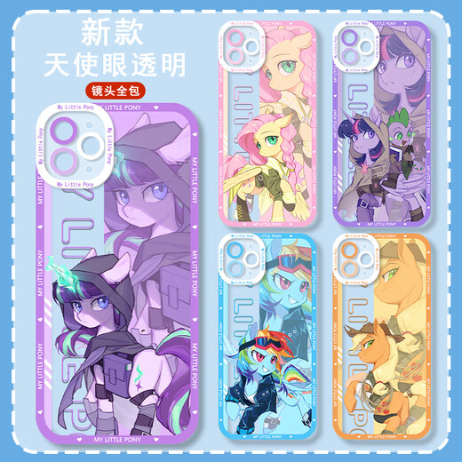 Little Pony, Baoli, Yunbao, Zhenqi, Ziyue, Soft, Biqi Transparent Phone Case convient à Apple 15 Huawei Nova12 Q12099 iPhone Autres modèles