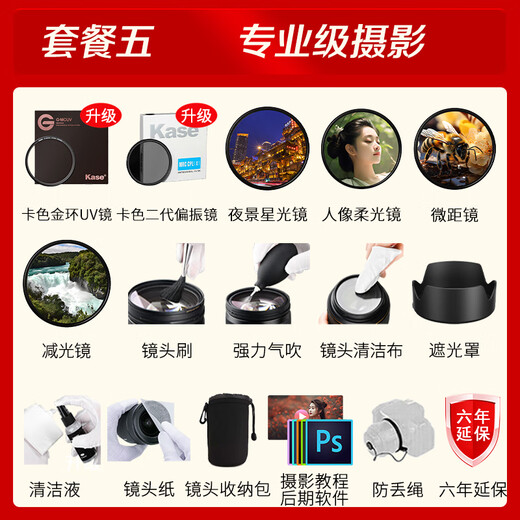 Canon EF-M 15-45mm f/3.5-6.3 IS standard zoom lens mirrorless camera lens black official standard disassembly lens