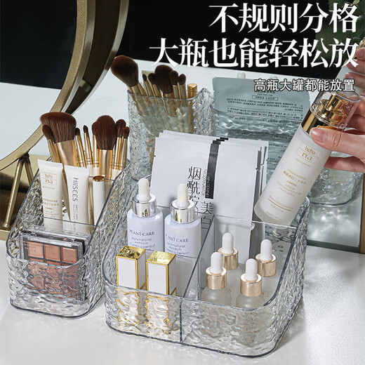 Mudingding desktop cosmetics storage box, makeup brushes, skin care products, stationery, pen holder, lipstick storage organizer, high-looking glacier pattern cosmetics storage box, 3 grids + 4 grids