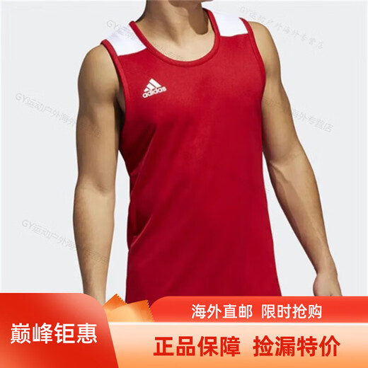 阿迪达斯 （adidas）男装背心夏季新款运动服跑步休闲篮球训练快干透气无袖T恤 DY7372 M
