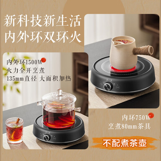 SUPOR mini electric ceramic stove, tea boiler, tea boiler, tea kettle, health care stove, tea kettle, office household utensils SW-DTL05 does not include tea kettle