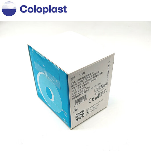 Kanglebao Brava stoma sealing small white ring 12035/12037/12045/12039 plastic-proof leak-proof sealing and plugging leakage 4.2mm thick 12045 leak-proof ring 10 pieces (boxed