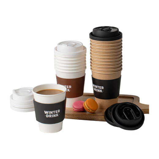 Yunlei disposable coffee cup biodegradable portable cover for men and women office household anti-scalding paper cup black and white cover classic set丨20 sets/box*2