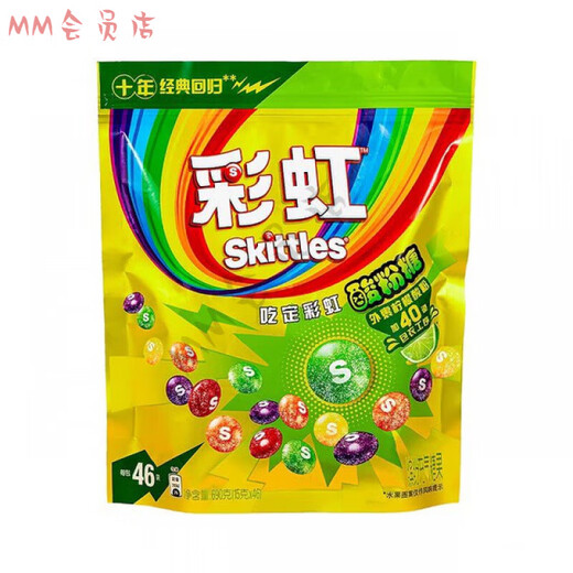 Regenbogen Neues Produkt Regenbogen Zuckerpulver Snack Sauerfruchtgeschmack Sourpulver Zucker Gesamtbeutel 690 g [neues Datum]