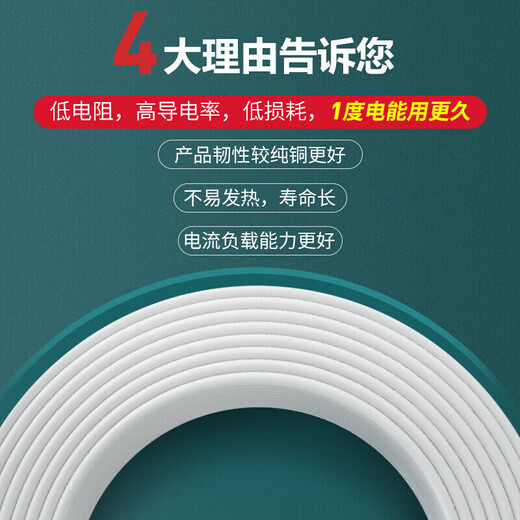 Fil et câble DELIXI RVV2.5 fil gainé carré à trois conducteurs fil souple blanc décoration de la maison fil à noyau de cuivre domestique 50 mètres