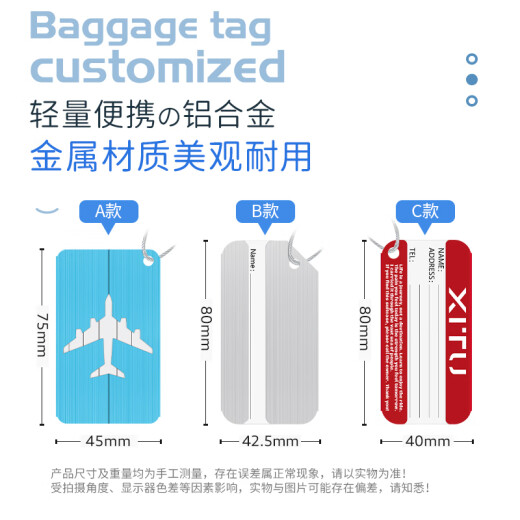 XITU free engraved luggage tag, suitcase anti-lost logo, boarding pass label, luggage identification pendant, customized A-style pearlescent silver