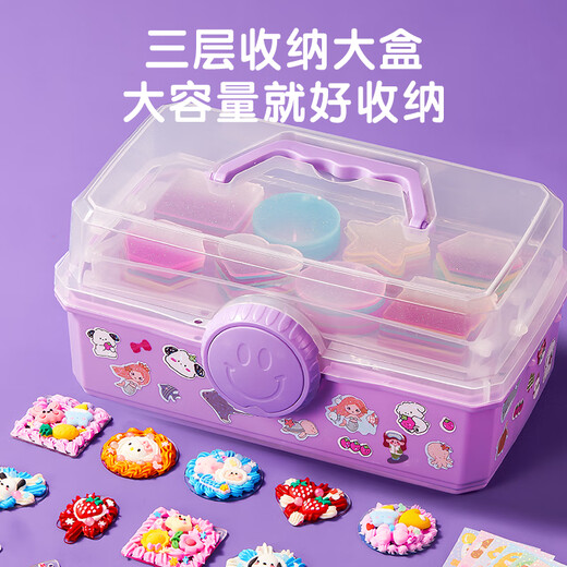 迪漫奇咕卡全套工具套装儿童玩具女孩生日礼物DIY礼盒手工创意幼儿园过家家咕盘贴纸贴画三层收纳盒383件紫色