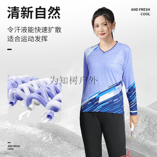 山头林村秋冬季羽毛球服套装男女装长袖运动冬天训练 增1899A男紫色SN9756 增1882A男湖蓝色ZK004黑长裤+ L