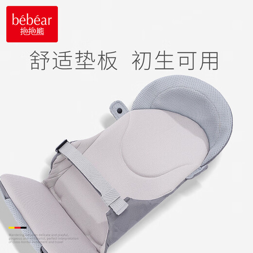 Hug Bear (BBAR) Neugeborenes Riemen 0 bis 3 Monate alte Baby Crossbody Holding Baby-Holding-Artefakt-Baby-Holding-Schlaf auf beiden Schultern Baoliangglan