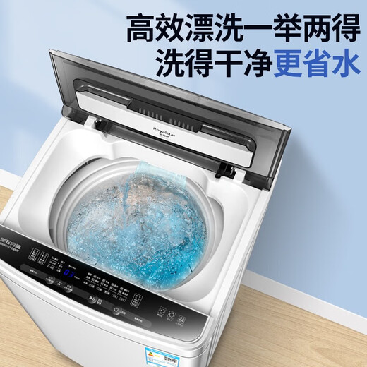 Rongshida Vollautomatische Waschmaschine, kleiner Mini, Pulsator-Waschmaschine mit großer Kapazität zum Mieten von Häusern, integriertes blaues Licht intelligenter Lufttrocknung 6.2 Public Jin [Jin entspricht 0,5 kg] [Eluent integriert + intelligente Lufttrocknung]
