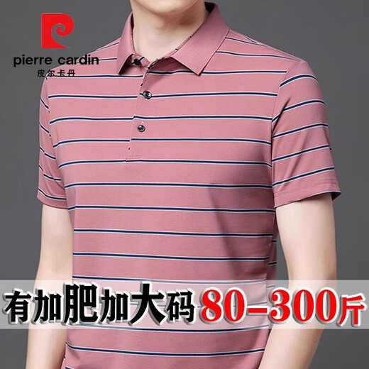 皮尔卡丹高档100%纯棉肥佬大肚短袖t恤男加肥加大码商务条纹Polo体恤衫夏 红色 1695款 175/88A 125-140斤