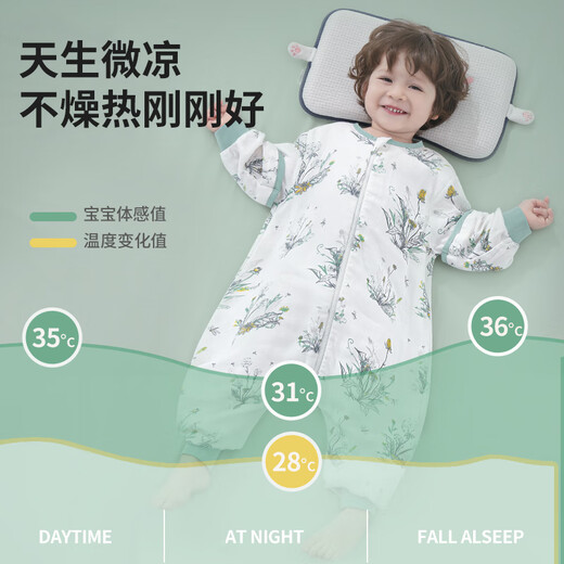 南极人婴儿童分腿睡袋春秋天竹棉前4后2纱布宝宝防踢被子睡衣90码