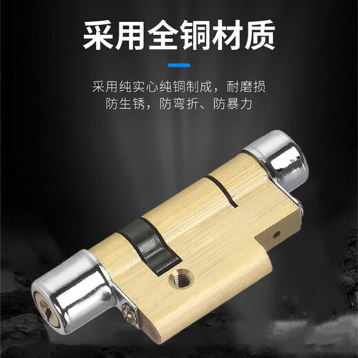 
Replace the Baodean lock core Panpan Spring security door lock core full copper household 11 type 13 type entrance door Model 11 model B1098=36+62