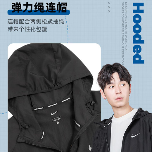 Nike (NIKE) jacket men's 25 spring and winter new sportswear woven hooded windbreaker, breathable and comfortable casual jacket, thin style/recommended to take one size larger/post the picture and return 10 L 175 Weight 130~150Jin Jin is equal to about 0.5 kg