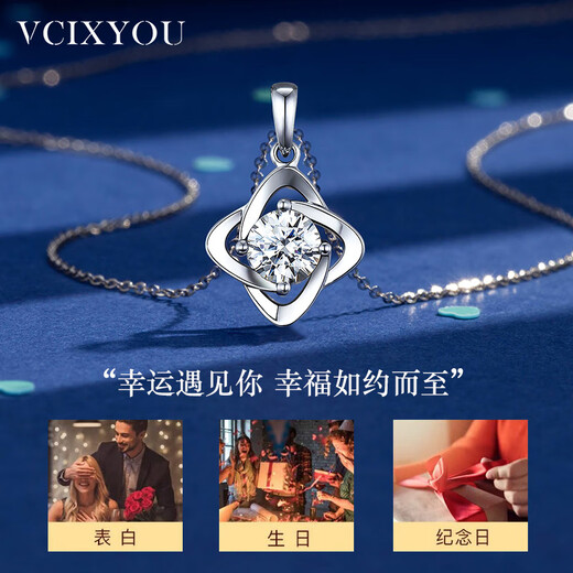 VCIXYOU four-leaf clover platinum necklace for women genuine 18K gold pendant clavicle chain temperament gift for girlfriend Chinese Valentine's Day gift