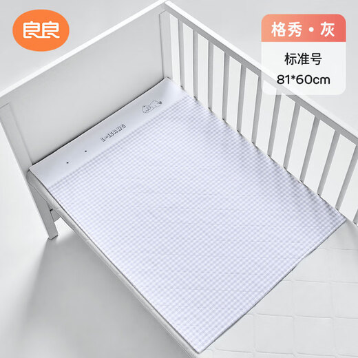 Liangliang (liangliang) almohadilla de sedimento de orina puede lavar lino lino sábanas húmedas almohadillas de cuidado de tía grandes almohadillas menstruales universales todas las estaciones [lino clásico] gexiu gris respirable y no cargoso 81*60 cm (adecuado para bebés de 0-3/adultos)