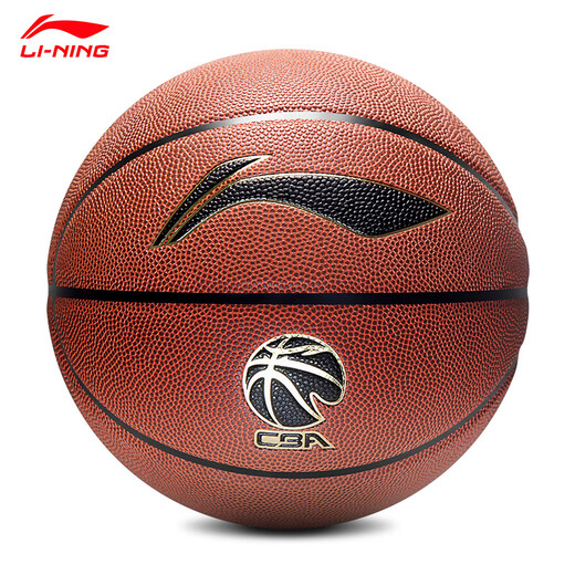 
Li Ning Basketball No. 7 CBA Competition Training Cement Floor Anti-Slip and Wear-resistant PU Adult Youth No. 7 Middle School Entrance Examination Training Blue Ball 967-1 Basketball [Gift Accessories Package]