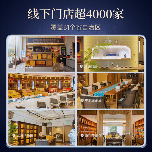 华祥苑茶叶自己喝 凤凰单枞茶特级鸭屎香潮州单丛茶乌龙茶2罐共250g