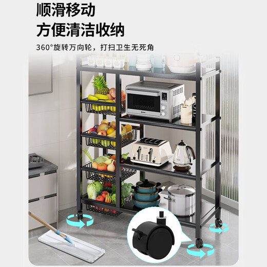 Quanpinwu kitchen rack floor-standing multi-functional appliance shelf storage household fruit and vegetable basket storage shelf 348