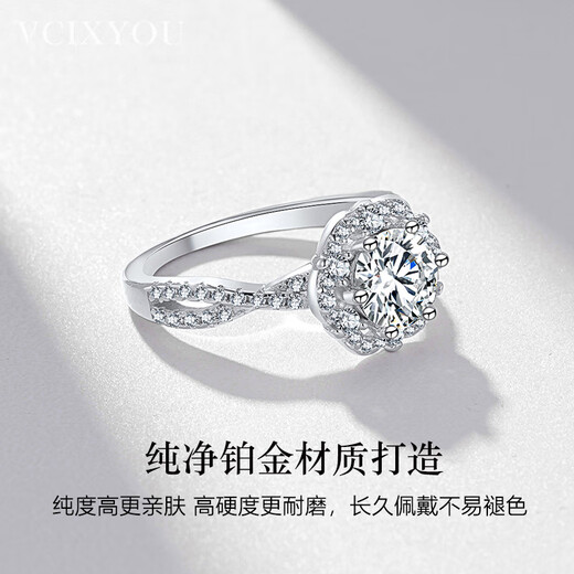 VCIXYOU Star Moissanite PT950 Platinum Women's Knot Proposal Confession Anniversary Birthday Gift for Girlfriend PT950 Star Platinum Ring