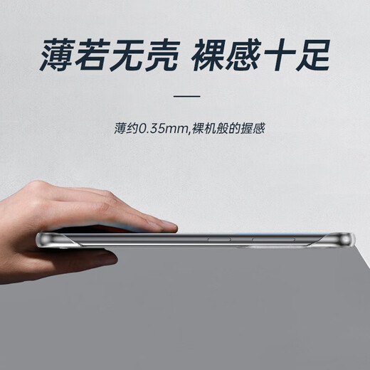 Stryfer convient au boîtier de téléphone mobile Samsung S24 + Galaxy S24 + Ultra-Thin Transparent Case de protection sans cadre