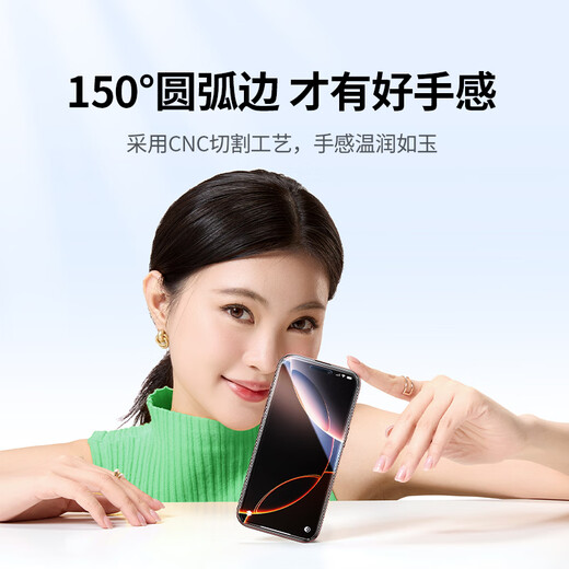 绿联适用苹果16Pro钢化膜iPhone16Pro手机膜无边全屏高清抗指纹防摔防爆保护膜 2片装