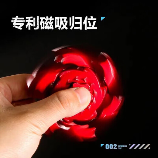 New Cool Explosive Armor Rotating Magnetic Fingertip Gyro Decompression Trendy Play Push Brand Children's Birthday Gift EDC Toy Technology Black Armor Creative Toys Small Gifts Work Decompression and Fishing Artifact