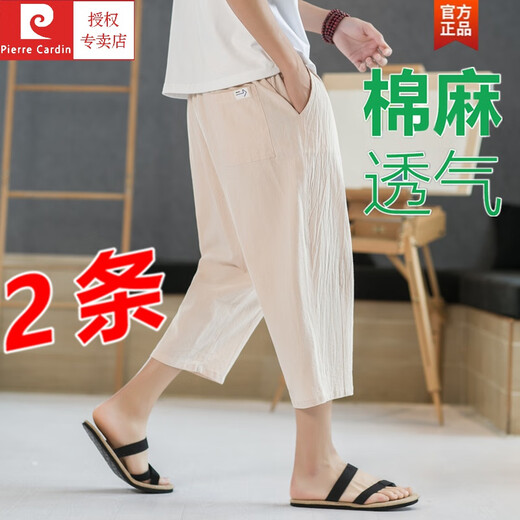 Pierre cardin Cotton and linen casual cropped pants Men's Crop trousers 7-point pants 8-point pants Loose Harlan linen shorts mid-trousers Summer Lake Blue XL