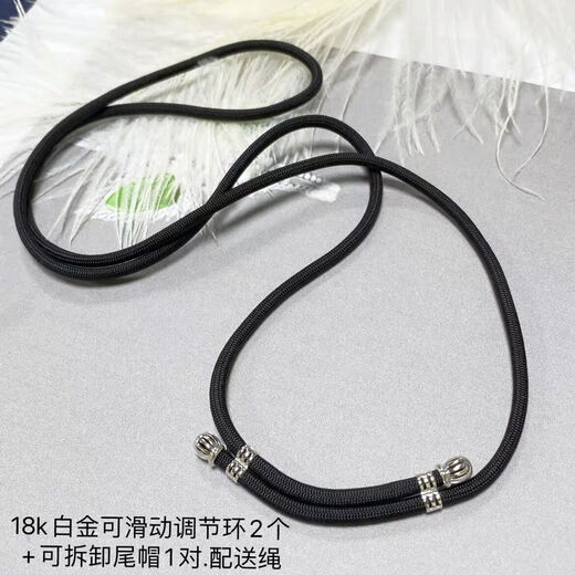 Zhongchi Jewelry High Cargo Rope 18K Gold Buckle Head Jade Necklace Lanyard Length Adjustment Buckle Ending Cap 8-Character Buckle with Original 18K Gold End Cap + Adjustment 4-piece Set Free Rope 3mm Suitable for 3mm Rope