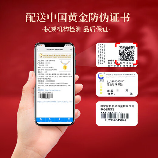 Chinese Gold Pearl Necklace Mother's Style Pure Gold Peony Pendant Anniversary Gift for Wife and Mother's Birthday Practical Jingsuda Pure Gold Rich Peony Pearl Necklace