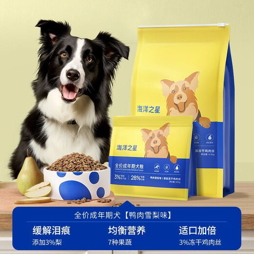 Ocean Star dog food new product duck meat and pear flavor full price grain-free dog main food probiotic freeze-dried shredded pork dog food 1 Jin Jin is equal to 0.5 kg, packed 1 Jin Jin is equal to 0.5 kg 10 Jin Jin is equal to 0.5 kg (9 Jin Jin is equal to 0.5 kg, plus 1 Jin Jin is equal to 0.5 kg, try)