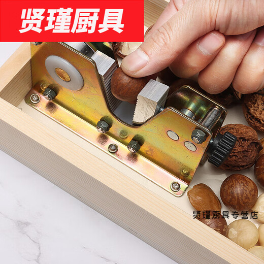 Shantou Lincun ZQ open nut walnut macadamia nut fresh raw macadamia nut clip shell opener fruit opener clip old model cannot adjust the size of the large box