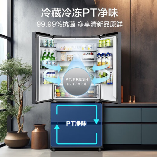 Minea Kühlschrank 506 Liter französischer mehrstürme viertürige Kühlschrankfrequenzumbaute erster Energieeffizienz Haushaltsfrostfreies Dual-System Dual Circulation Großkapazität Großkapazität Mütterlicher und kleiner Haushalt intelligenter Kühlschrank 532 [Breite 833] 532 Französisches Dual-System MR-532WFPZE Sky Grey Gray Gray Gray Gray