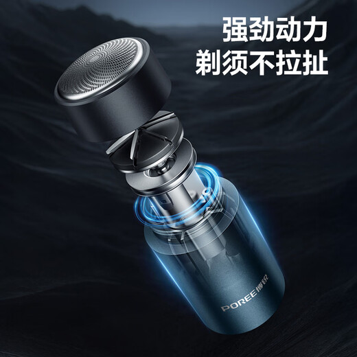 飞科博锐电动剃须刀便携款男士迷你刮胡刀全身水洗充电式胡须刀 送男友送父亲生日礼物 博锐P003