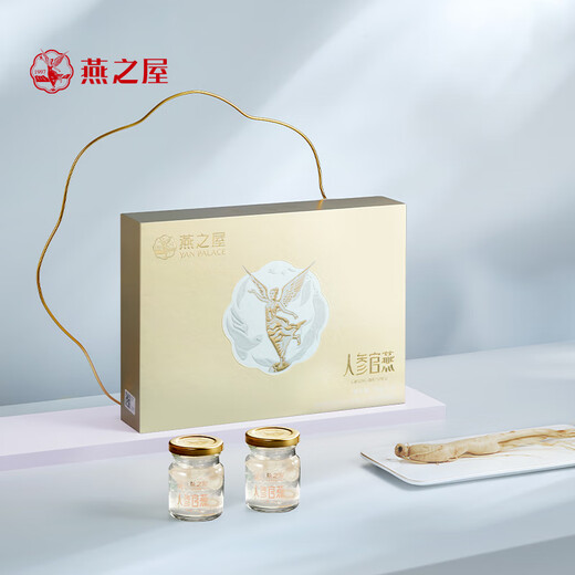 燕之屋【礼物】即食燕窝人参冰糖官燕70g*8瓶礼盒装营养补