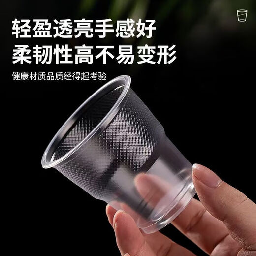 Disposable cup plastic cup transparent commercial tea cup household water cup style packaging shipped randomly disposable plastic cup 50 pieces 180ml