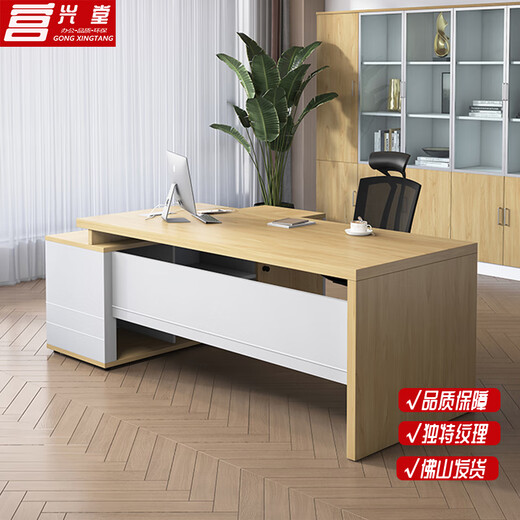 Gong Xingtang Desk Boss Desk Office Modern Simple Office Furniture Single Executive Desk President Manager Supervisor Desk 1.4 Meter Table Red Walnut + Iron Gray